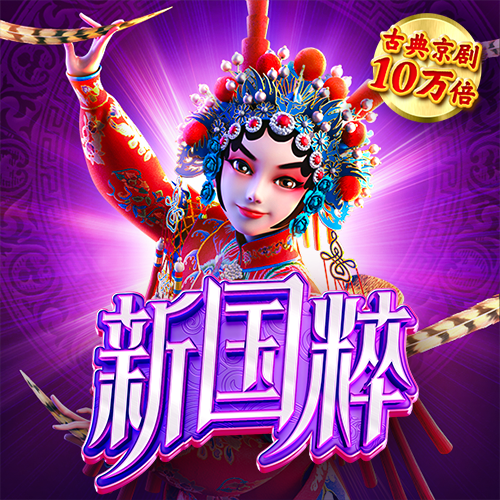 ng28南宫娱乐网