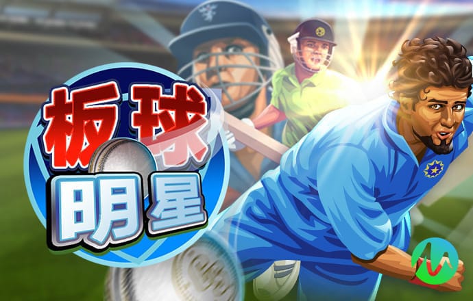 皇冠彩票app官方版下载